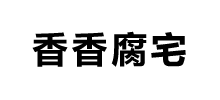香香腐宅_凯发体育app官网入口